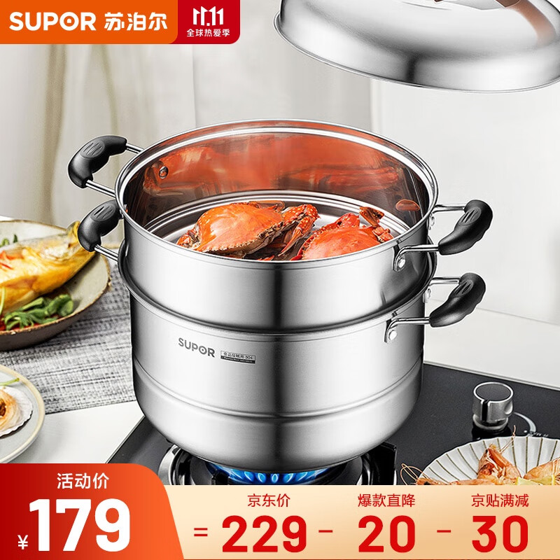 京东家具日用 2021-11-04 - 第5张 | 最新购物优惠券 京东家具日用 2021-11-04 - 第5张 | 最新购物优惠券