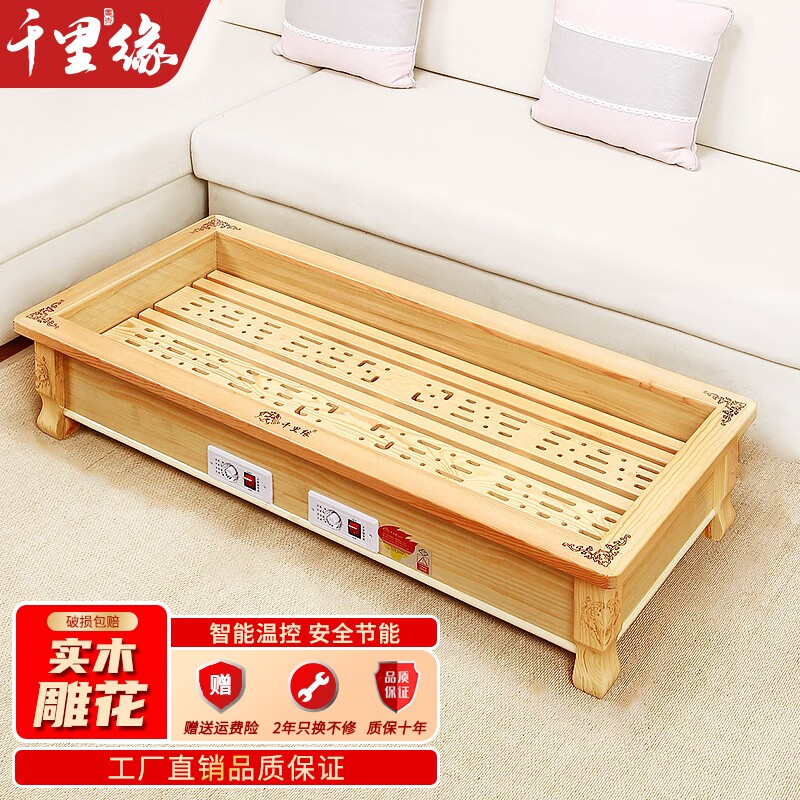 千里缘实木取暖器家用节能雕花暖脚器电烤火炉烤火箱烤火盆电火桶烤火器速热取暖炉长方形客厅烘脚神器LJ 100*50*28CM【樟子松原木】