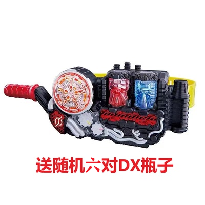 【自营优品】dx假面骑士build创骑腰带挤压驱动器兔子坦克满瓶天才 创