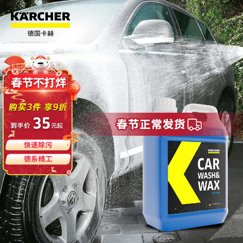 查询清洁剂低价软件|清洁剂价格走势