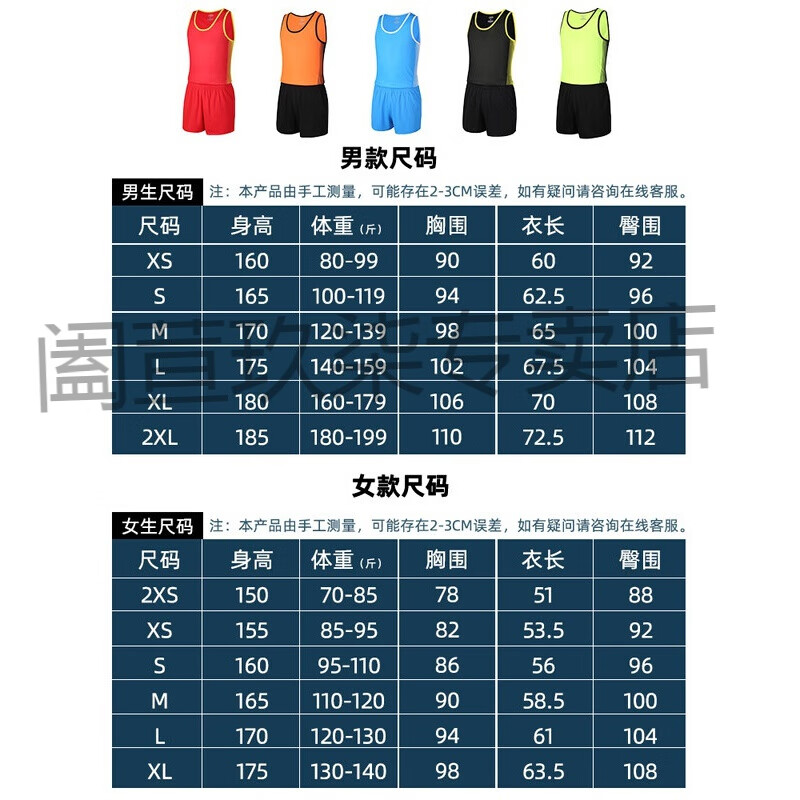 运动服套装女夏季 运动套装男夏季速干跑步服女薄款无袖背心马拉松