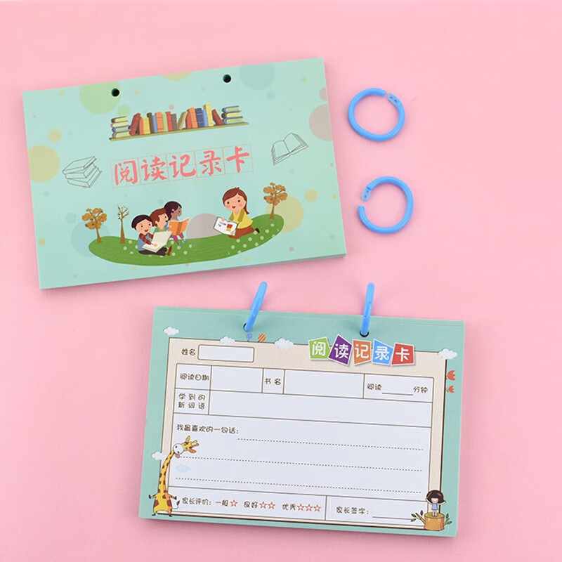 玩控 读书卡小学生阅读记录卡二年级a5读书记录卡阅读积累卡每日打卡