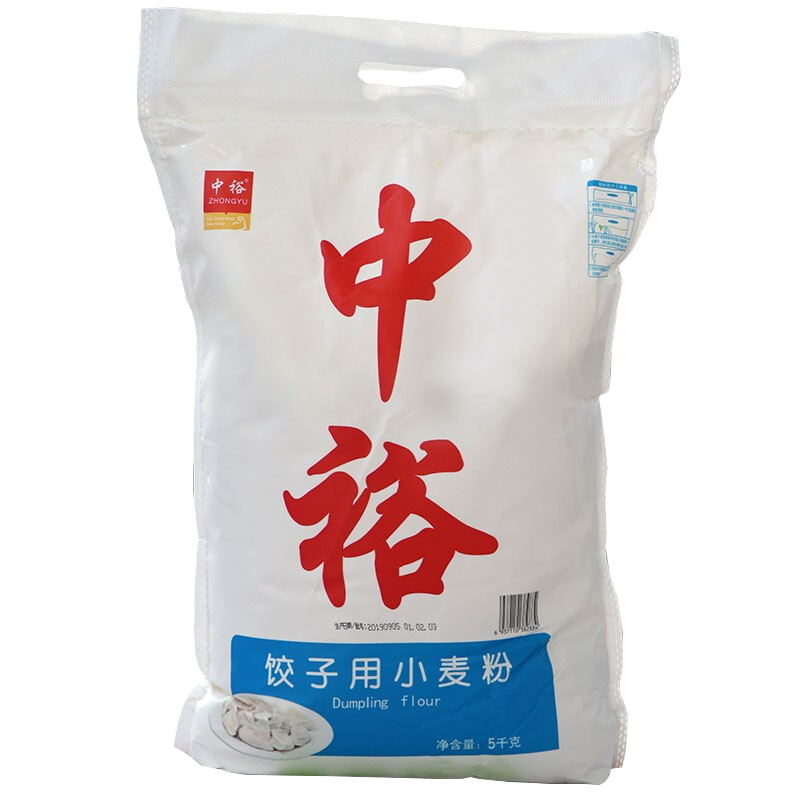 中裕面粉 餃子用小麥粉5kg餃子粉水餃中筋面粉餛飩餃子皮口感爽滑10斤