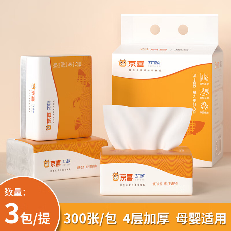 京东超市 2023-02-10 - 第28张 | 最新购物优惠券 京东超市 2023-02-10 - 第28张 | 最新购物优惠券