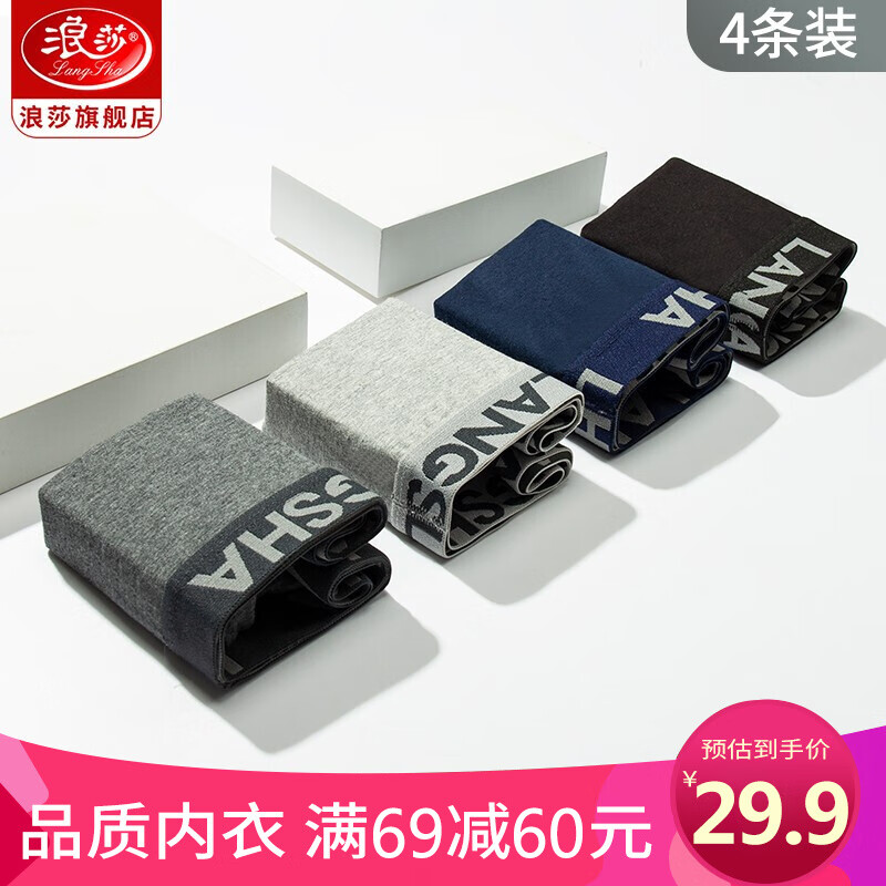 预测未来三年三明治制造业价格走势,怎样获得稳定利润?