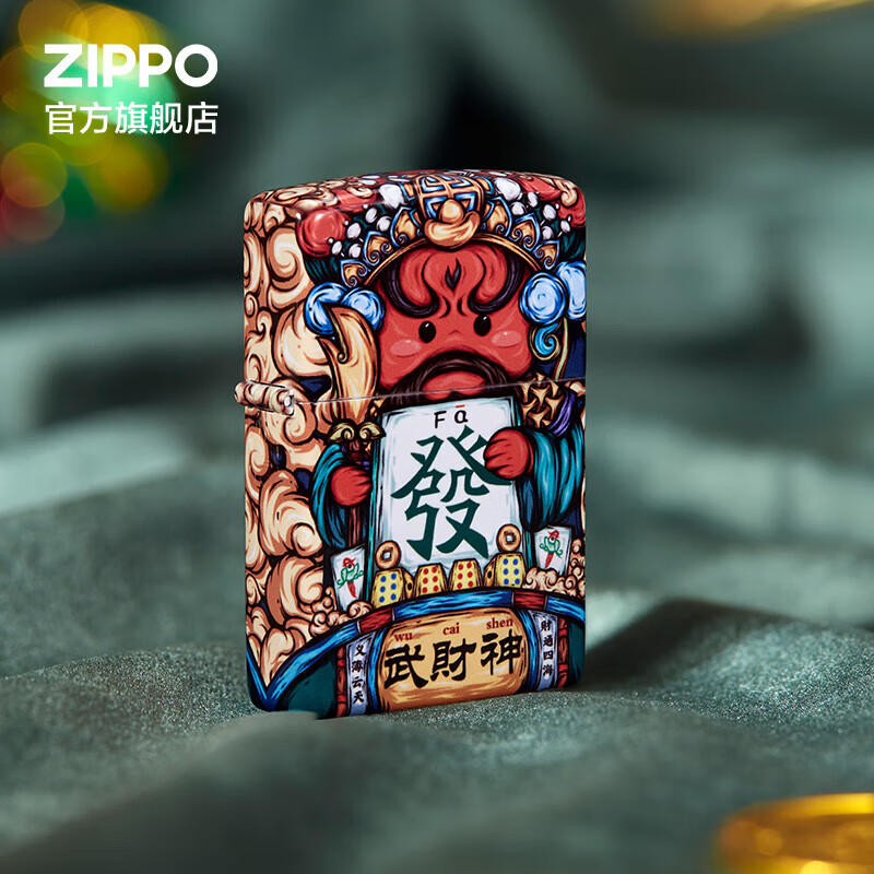 ZiPPO之宝（ZIPPO）东来也ZIPPO联名火机—武财神 IP联名 煤油防风火机使用感如何?