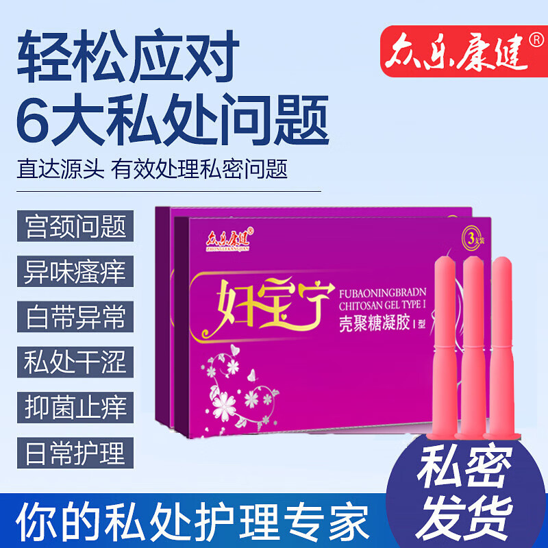 祥朝美妆护肤专营店 店铺报价图片优惠券 京东祥朝美妆护肤专营店优惠商品大全潜力降序 虎窝购