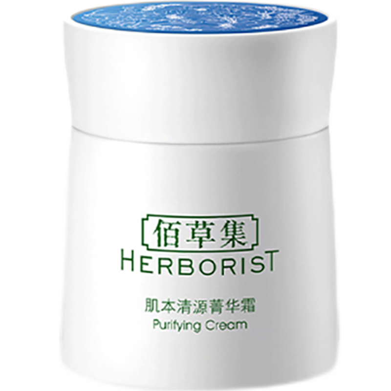 HERBORIST 佰草集 肌本清源菁华霜 50g