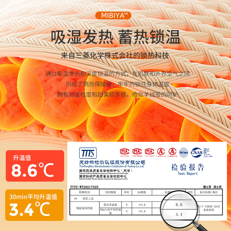 Carey Kay德绒发热保暖背心女可外穿方领修身显瘦女保暖内衣打底衫上衣秋衣 肉桃粉 L