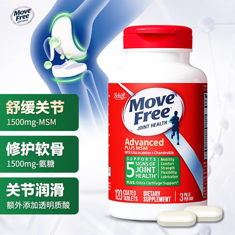 京东如何看氨糖软骨素历史价格|氨糖软骨素价格走势图