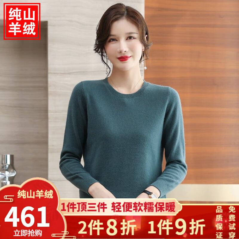 羊绒衫怎么看历史价格|羊绒衫价格走势