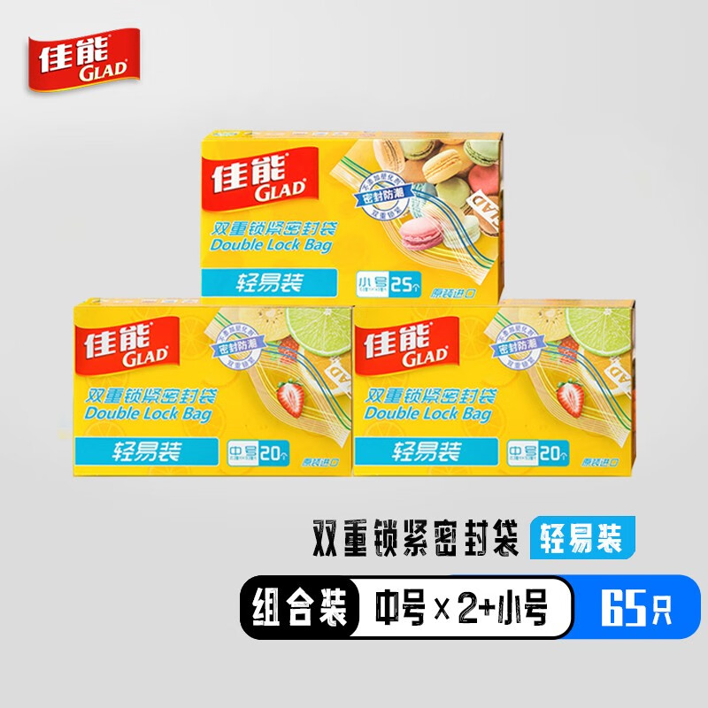 京东家具日用 2023-06-03 - 第8张  | 最新购物优惠券 京东家具日用 2023-06-03 - 第8张  | 最新购物优惠券