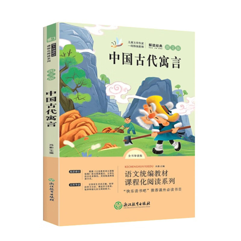 京东图书文具 2021-12-17 - 第30张  | 最新购物优惠券 京东图书文具 2021-12-17 - 第30张  | 最新购物优惠券