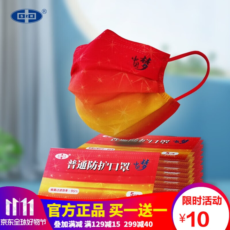 掌握价格走势,轻松买到心仪商品