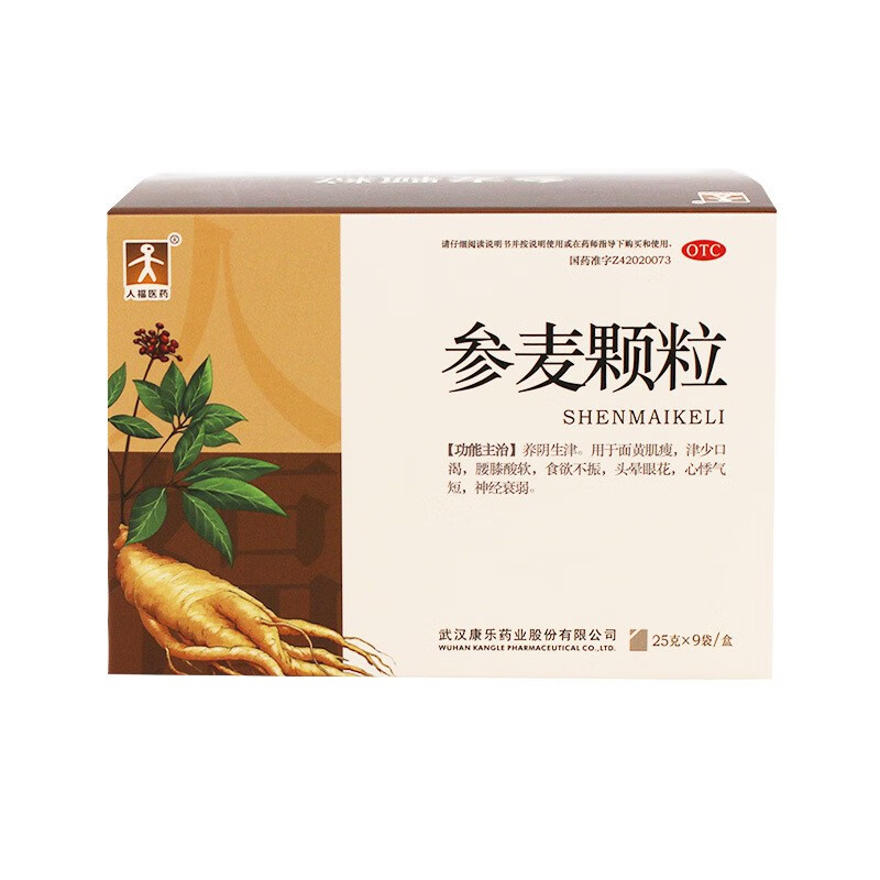 人福医药 参麦颗粒 25g*9袋 腰膝酸软面黄肌瘦心悸气短食欲不振头晕