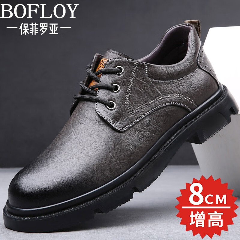 如何知道京东增高鞋历史价格|增高鞋价格历史