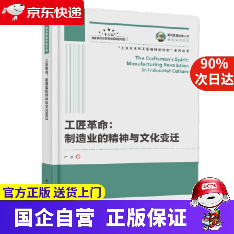 用手机拍出非凡照片 华为手机摄影手册 耿