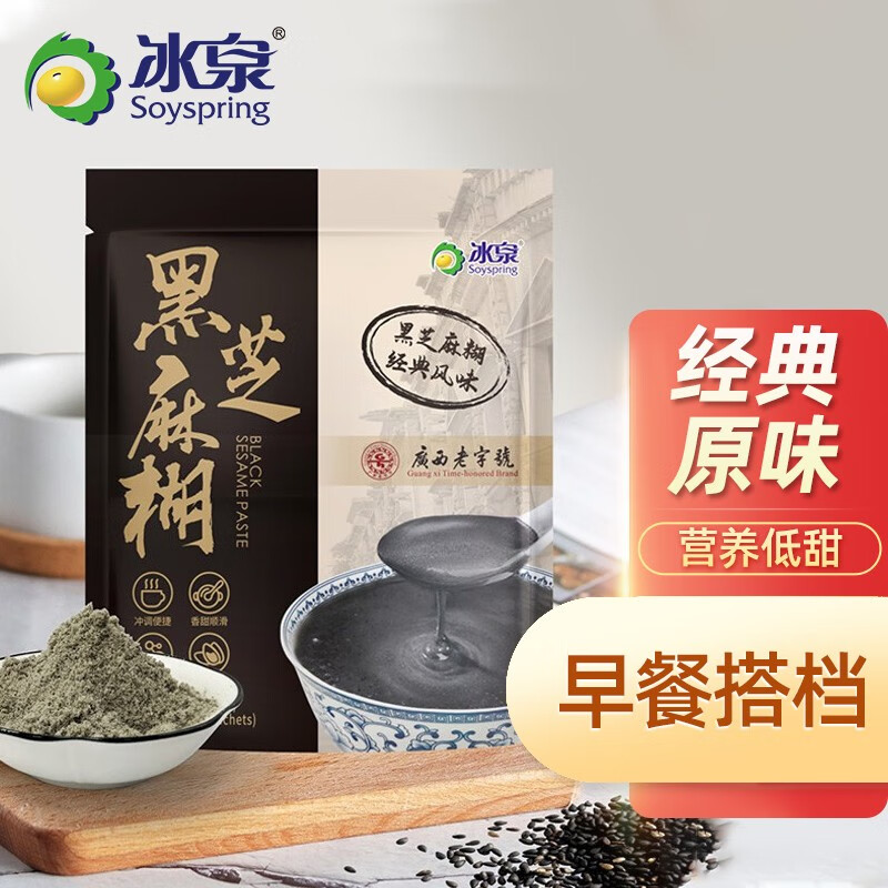 冲饮谷物价格历史记录查询|冲饮谷物价格走势图