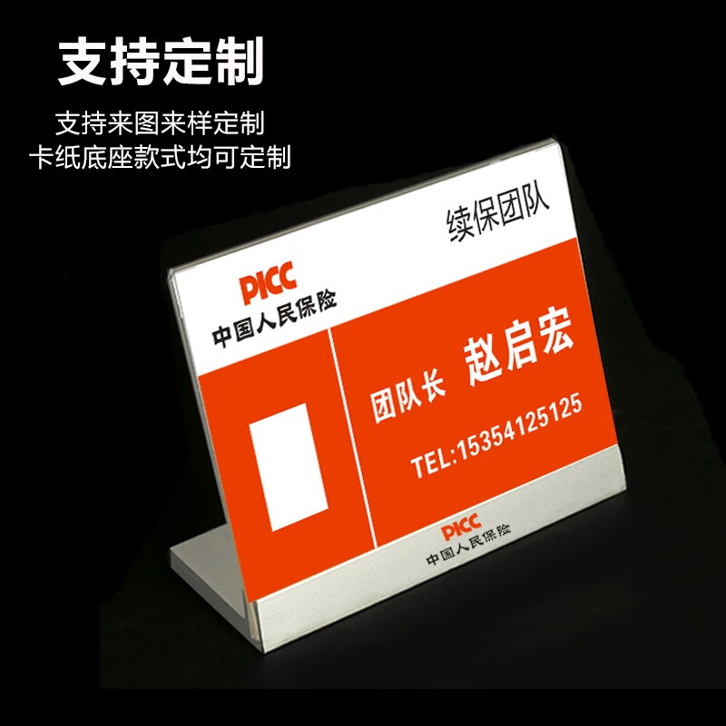 工位牌铝合金座位牌 姓名牌 办公隔断挂牌 岗位牌 职位牌亚克力桌牌