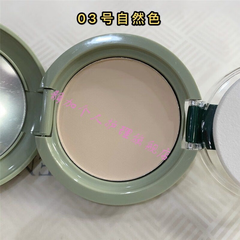 Maigoole【精品優(yōu)品】雅美肌兩用粉餅粉底保濕定妝粉遮瑕干粉濕粉彩妝 03自然色
