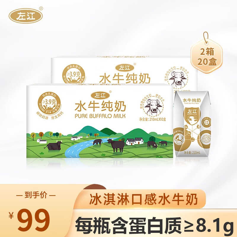 京东如何看牛奶乳品历史价格|牛奶乳品价格历史
