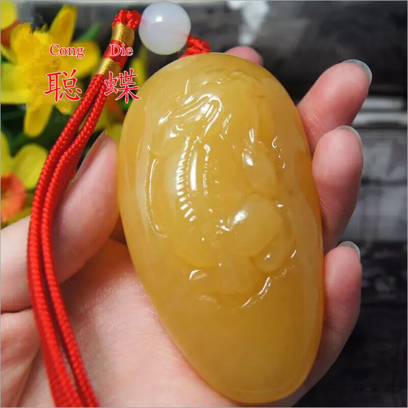 聪蝶 金冻石寿山石田黄石摆件手把玩件 芙蓉石古兽瑞兽貔貅带巧色