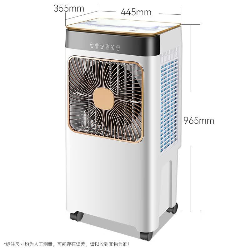 永生（eosin） 工业冷风扇空调扇移动商用空调扇水冷空调家用冷风机养殖工厂饭店风扇水冷风扇办公使用 ACS-4800E2【遥控款】