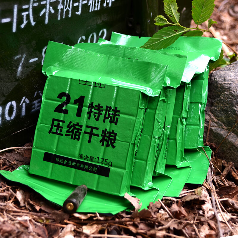 禾澹21型特陆 压缩干粮 饼干应急储备真空食品09代餐用能量营养饼干