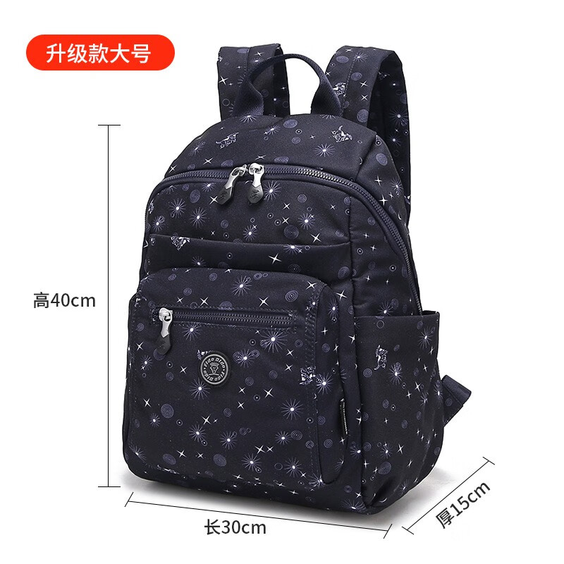 女士双肩包商品历史价格查询|女士双肩包价格走势图