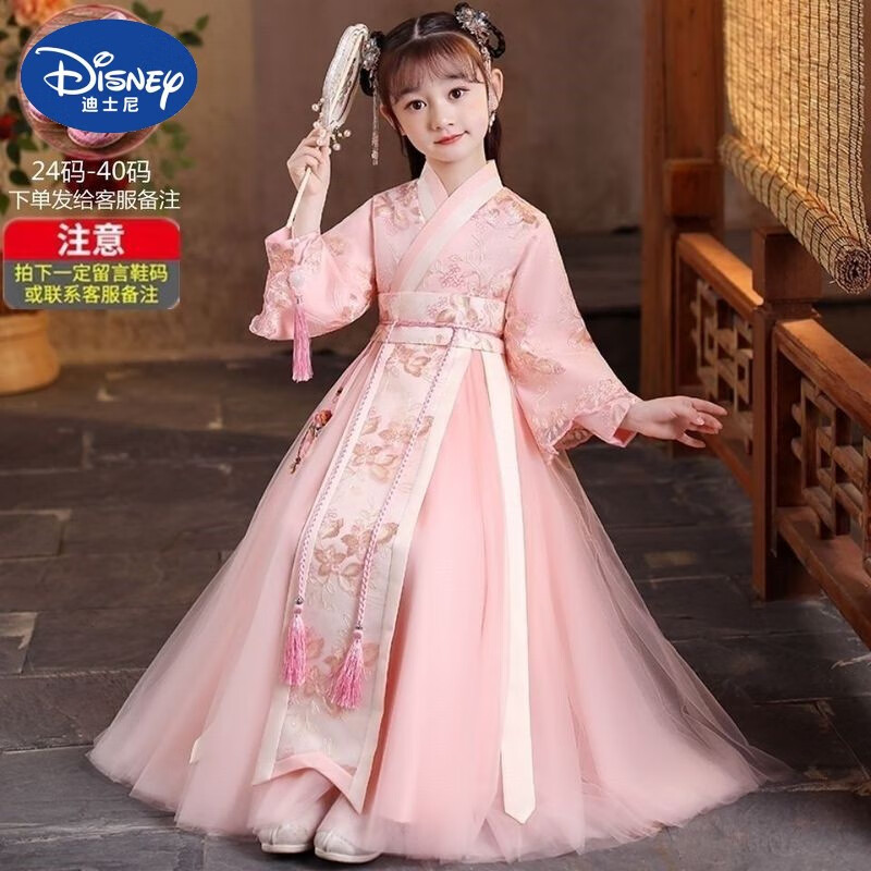 迪士尼中国风女童汉服儿童古装超仙2022新款春秋中大童唐装襦裙交领 粉色汉服（送配饰）鞋子  160怎么样,好用不?