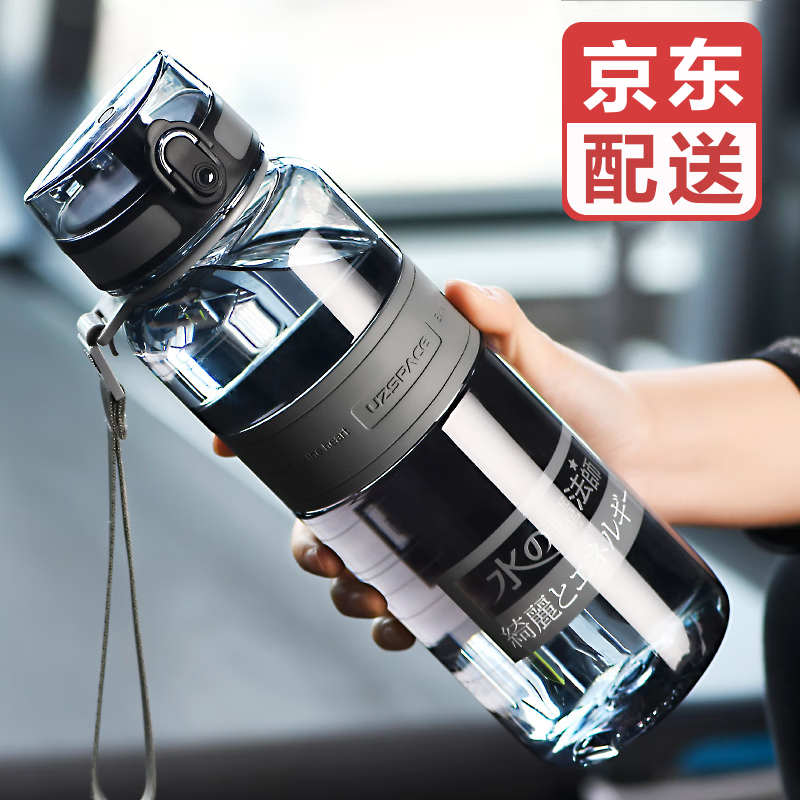 怎样查询京东塑料杯产品的历史价格|塑料杯价格走势图