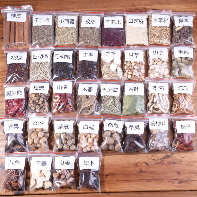 料八角花椒香叶桂皮白寇肉蔻煲汤火锅底料香卤肉料大全散装组合自选