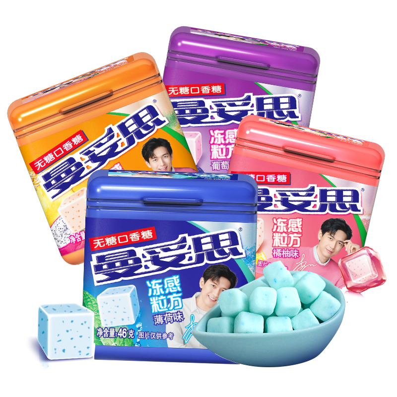 荷兰mentos除玛氏箭牌和亿滋两个口香糖巨头外,还有一家糖果口香糖