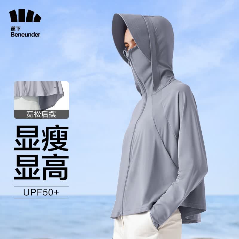 蕉下（beneunder）【周杰伦推荐】防晒衣女夏冰丝感披肩UPF50+护脸可拆帽檐-冰川灰M使用感如何?