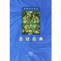 后典【正版图书】