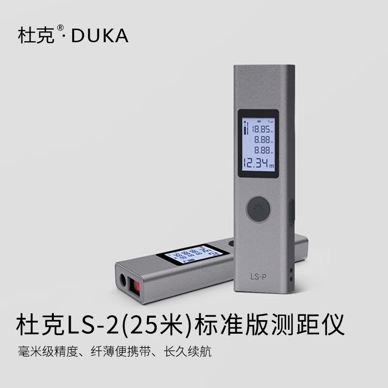 京东仪器仪表价格走势怎么看|仪器仪表价格比较