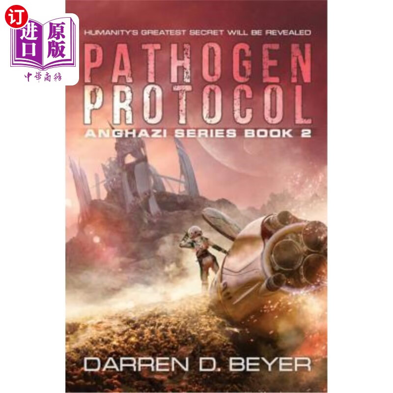 海外直订pathogen protocol 病原体协议