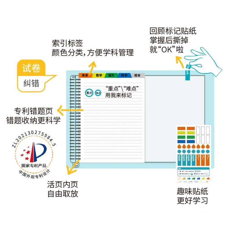 千千圈topteam 学生试卷夹收纳错题试卷册活页插页20张兜A3保护袋 蓝色