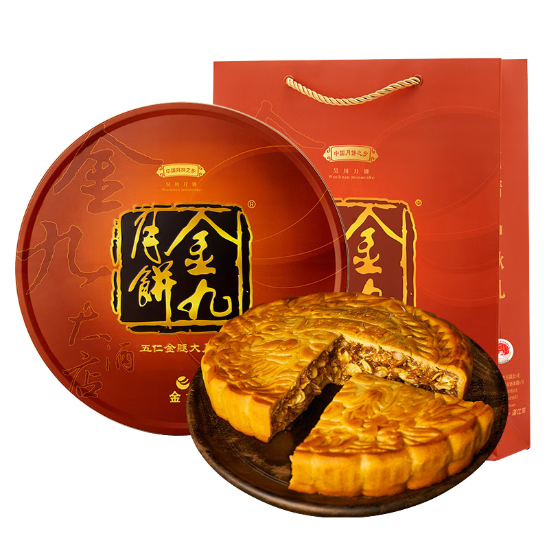 金九月饼礼盒 广式吴川五仁金腿大饼4斤 中秋月饼团购送礼盒装2000g