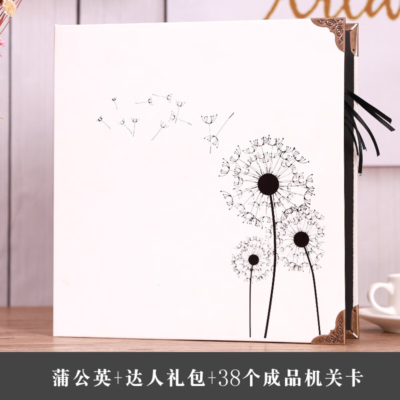 情侣影集diy纪念册机关卡相册diy手工创意粘贴式情侣宝宝纪念本圣诞送