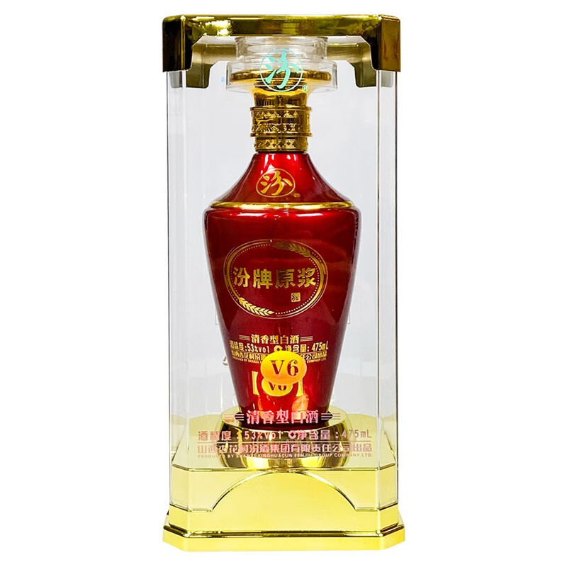 村汾酒集团 清香型53度  礼盒装高度白酒 礼品酒送礼酒水 汾牌原浆