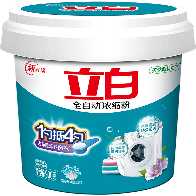 立白洗衣粉浓缩桶装洗衣服粉批发手洗机洗家庭装低泡衣领净大袋留香 【14.4斤家庭囤货装】 1.8kg*4桶 130元