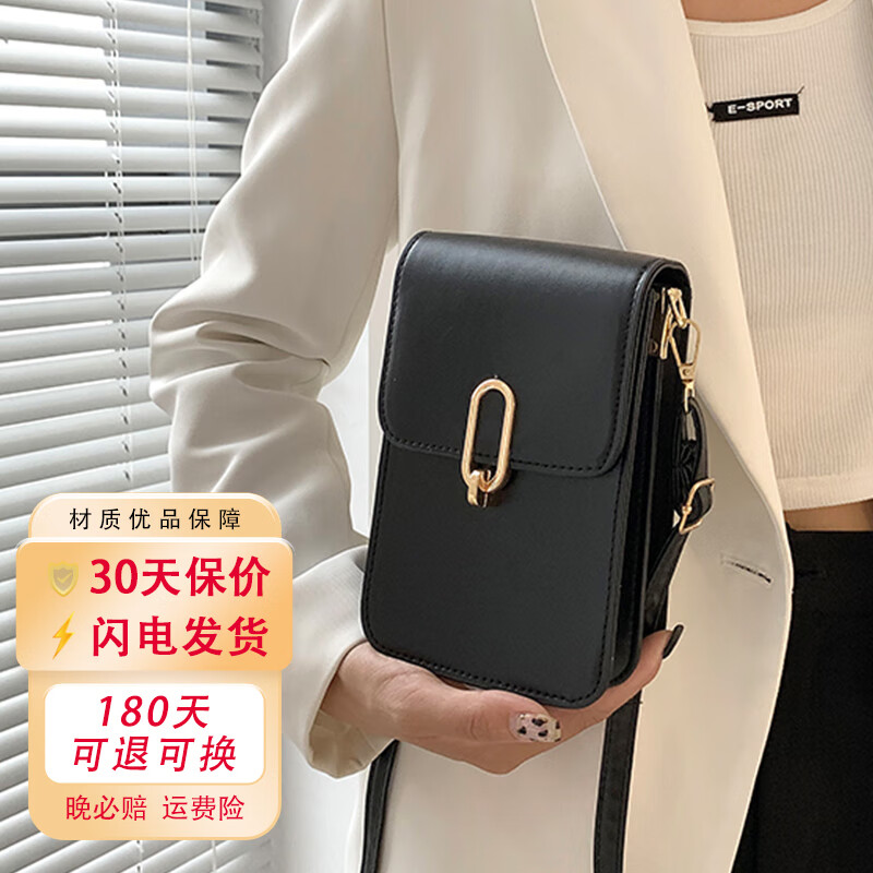 查女士手机包京东历史价格|女士手机包价格比较