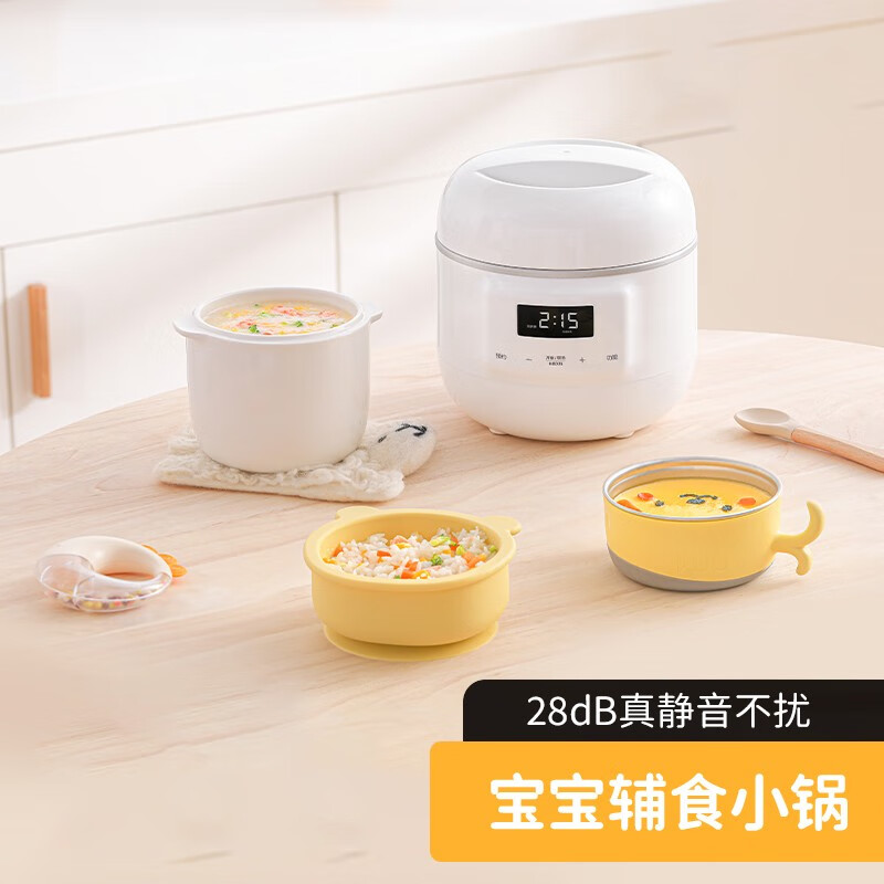 魔桔 小电炖锅迷你宝宝bb煲汤煮粥锅家用隔水燕窝电炖盅婴儿熬粥锅