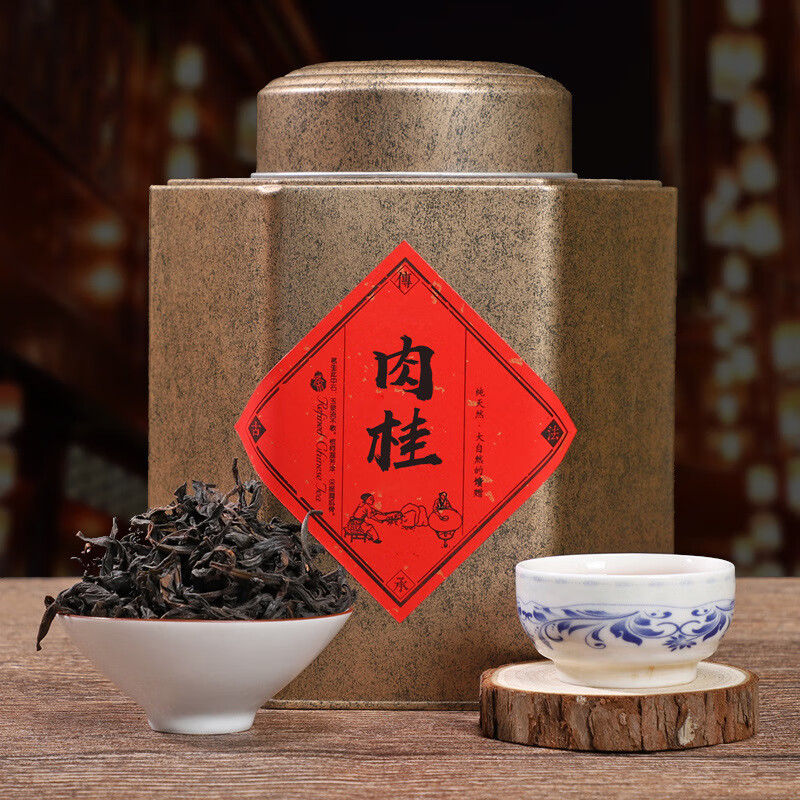 秋博源肉桂茶叶正岩大红袍 武夷山岩茶大红袍马头岩肉桂罐装礼盒装