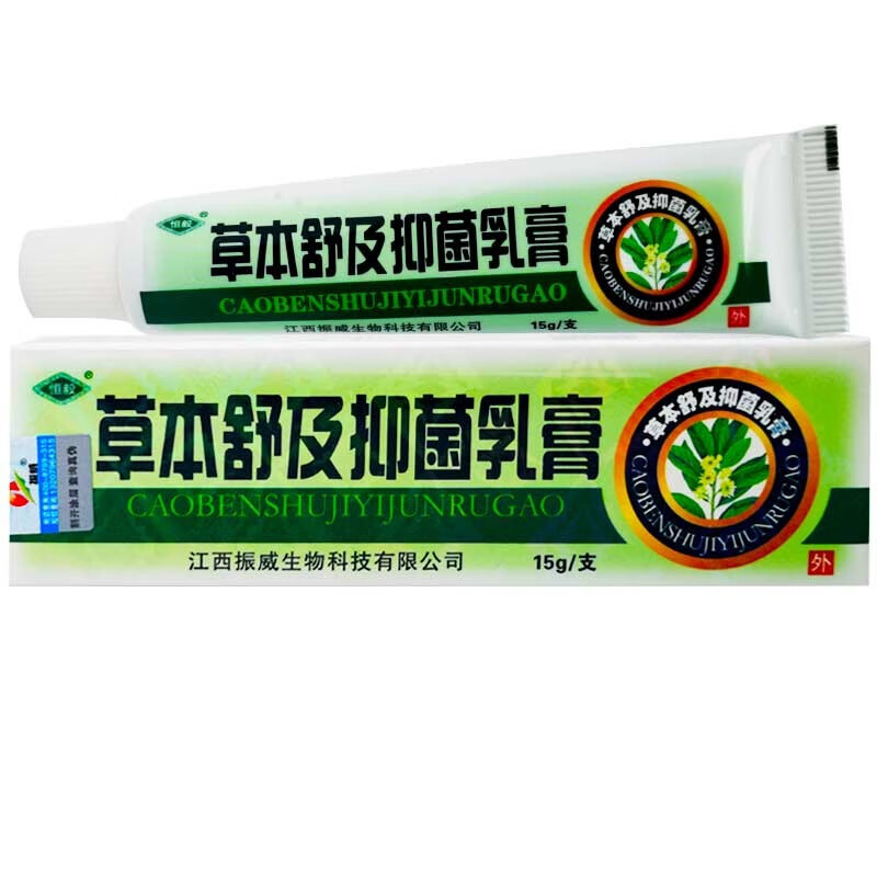 恒毅草本舒及膏乳膏 1盒装