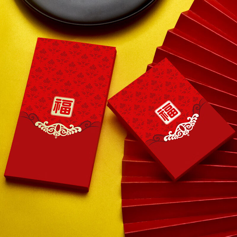 乔迁红包 乔迁之喜新居搬家红包袋创意个性福字大吉通用利是封大小号