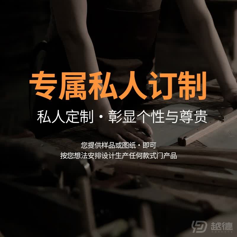 越德铸铝防盗门3MM精雕铸铝入户门高端别墅门家用安全门智能锁门 私人定制 配机械锁使用感如何?