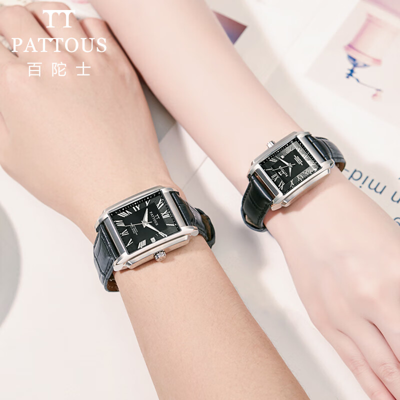 【多功能情侣表】百陀士(pattous)方形情侣手表一对石英表多功能时尚