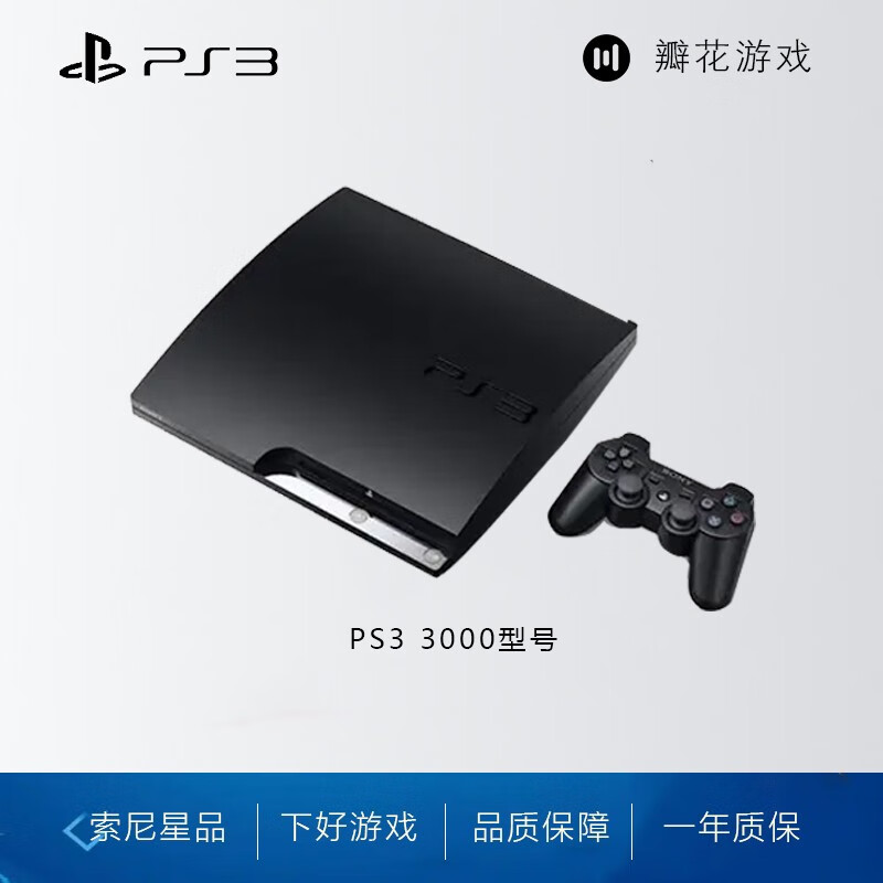 ps3游戏机主机slim电视游戏airb主机 ps3 3000型【装好游戏】 单手柄